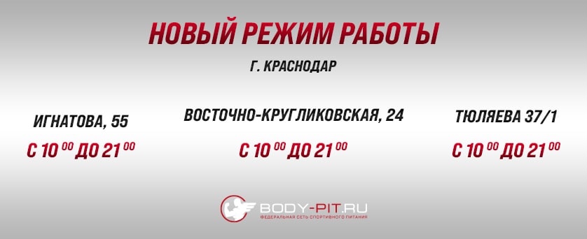 Магазины Спортивного Питания В Ульяновске Магазины Спортивного Питания В Ульяновске