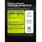  1WIN Curcumin + Piperine 60 